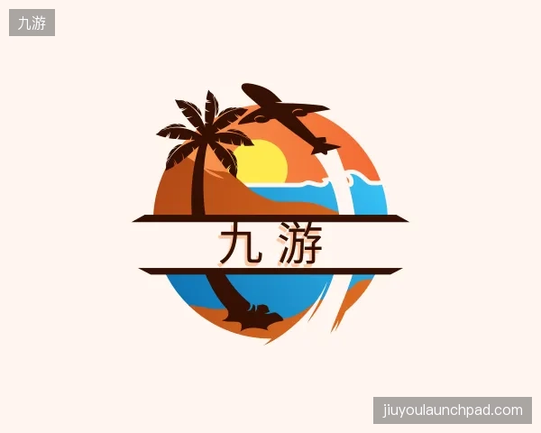 认识九游